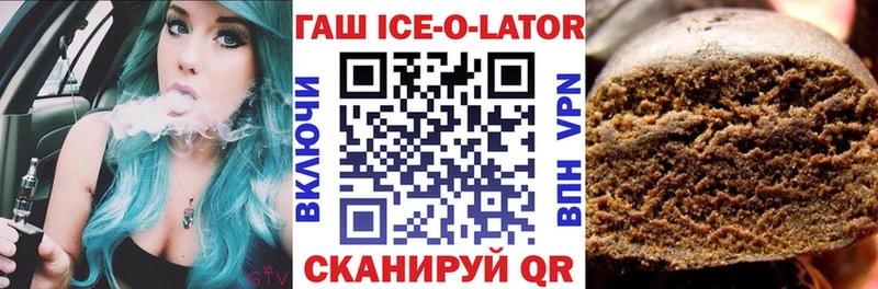 Купить наркотики цена Сельцо МАРИХУАНА  КОКАИН  ГАШ  Мефедрон 