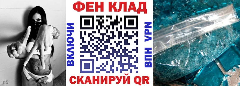 АМФ 97%  дарк нет формула  Сельцо 