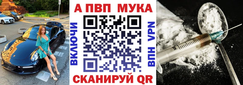 Alpha-PVP крисы CK Сельцо