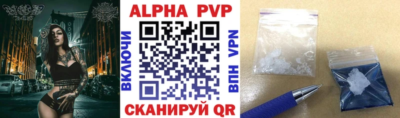 omg маркетплейс Сельцо А ПВП крисы CK где продают наркотики
