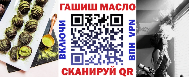 МЕГА онион  закладка  Сельцо  Cannafood марихуана 