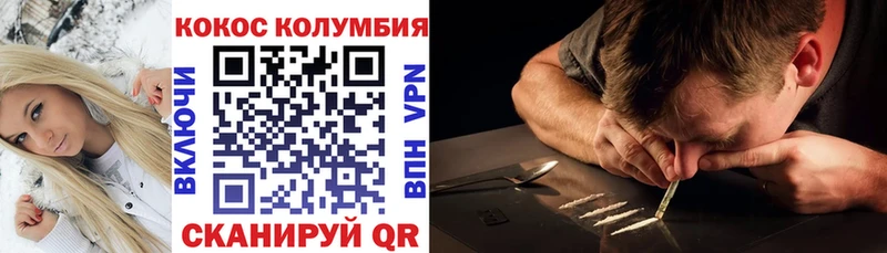 площадка официальный сайт  KRAKEN зеркало  Сельцо  КОКАИН FishScale 