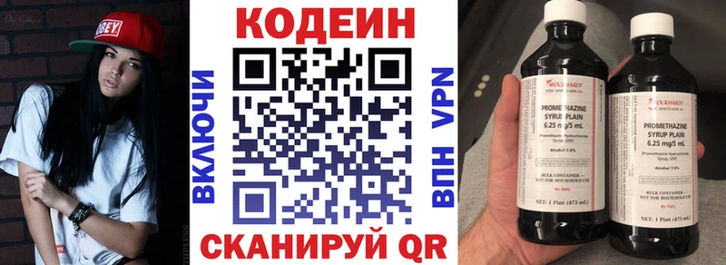 блэк спрут tor  Сельцо  Кодеин Purple Drank 