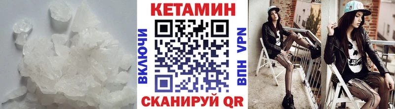 Кетамин ketamine  где продают   МЕГА онион  Сельцо 