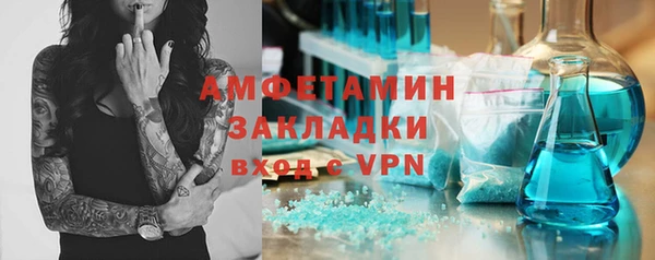 ALPHA-PVP Магадан