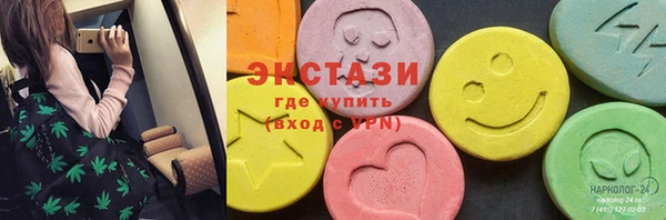 марки nbome Алзамай