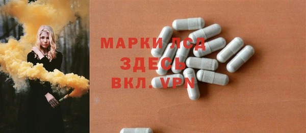 марки lsd Алексин