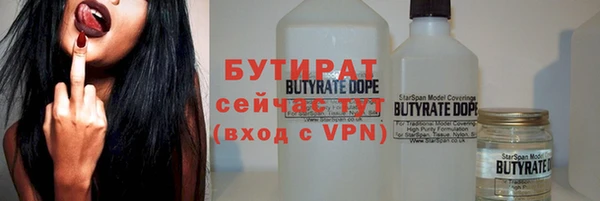 эйфоретик Алексеевка