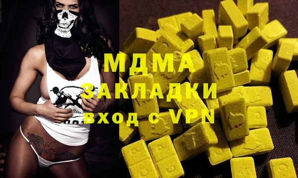 ALPHA-PVP Магадан