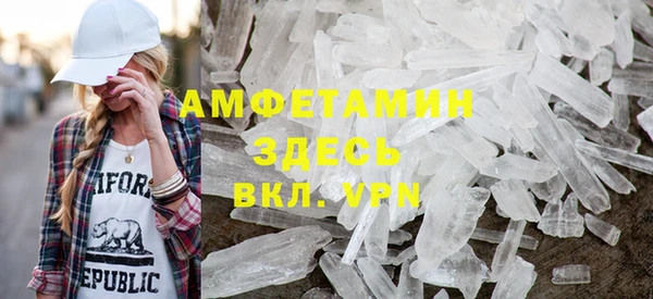 эйфоретик Алексеевка
