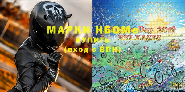 марки nbome Алзамай