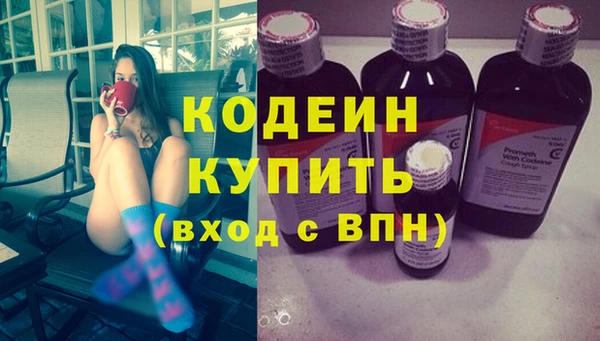 эйфоретик Алексеевка