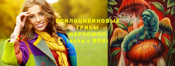 марки lsd Алексин