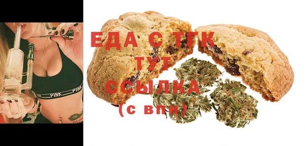 эйфоретик Алексеевка