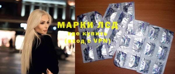 марки lsd Алексин