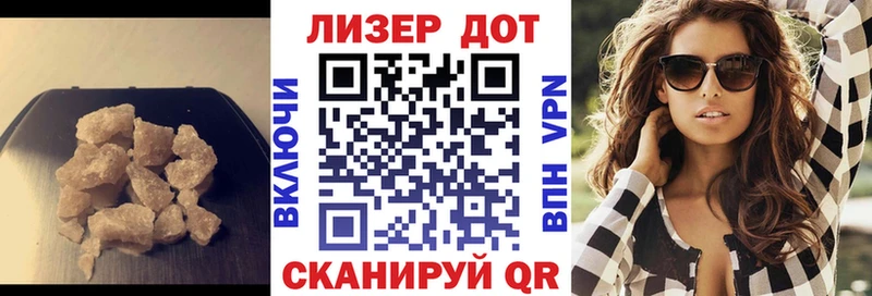 LSD-25 экстази кислота  где можно купить наркотик  Сельцо 