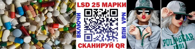 Лсд 25 экстази ecstasy Сельцо