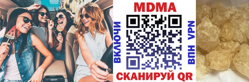 цена наркотик  Сельцо  МДМА молли 