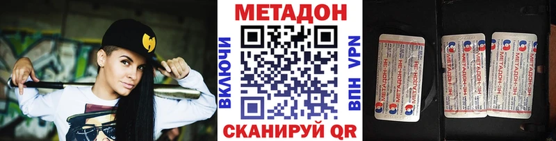 закладки  Сельцо  МЕТАДОН мёд 