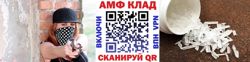 kraken ссылки Сельцо Метамфетамин пудра