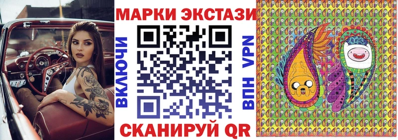 Наркотические марки 1,5мг Сельцо