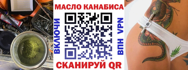 ТГК вейп с тгк  где продают наркотики  Сельцо 
